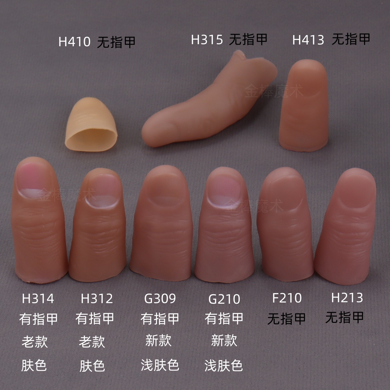 Thumb Tip Magic Trick Set - Set di polsi finti magici da