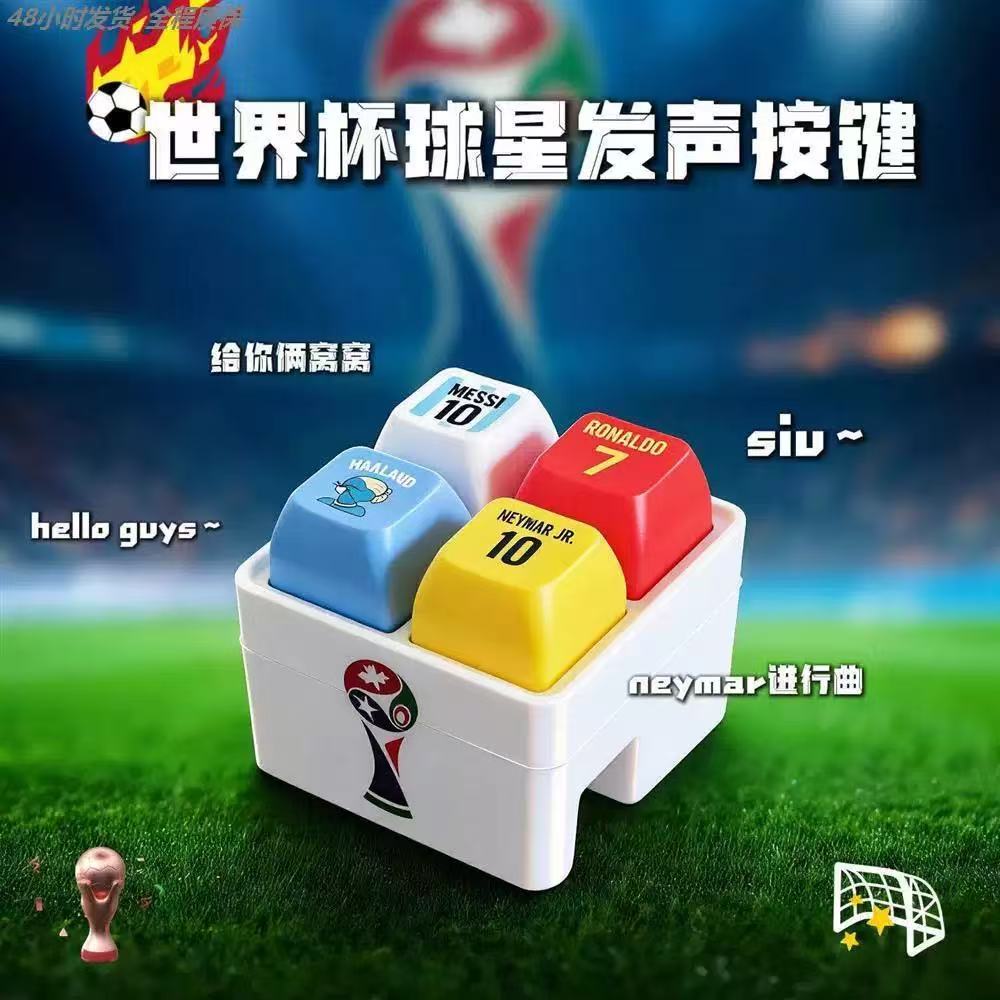 Portachiavi a tema calcistico  - Prank Toys recensione e prezzo
